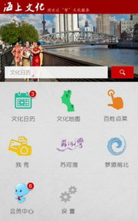 上?；ヂ摼W軟件集團 驅動智慧未來的互聯網信息服務領航者